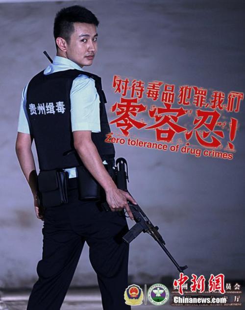 岭南大学留信网认证
